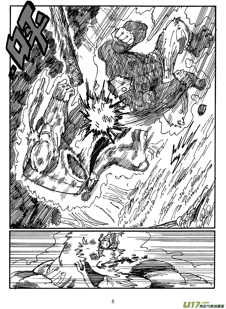 第四十七话 LIFE LAKE之战（三）-第48话