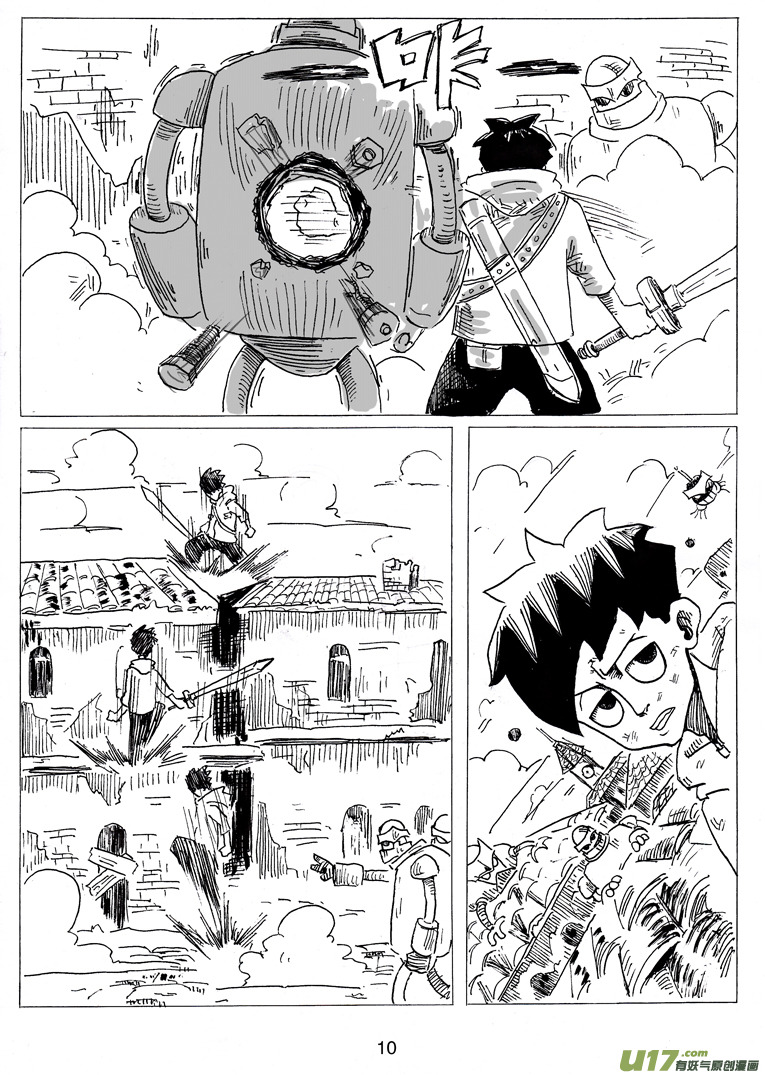 第六话 打招呼-第6话