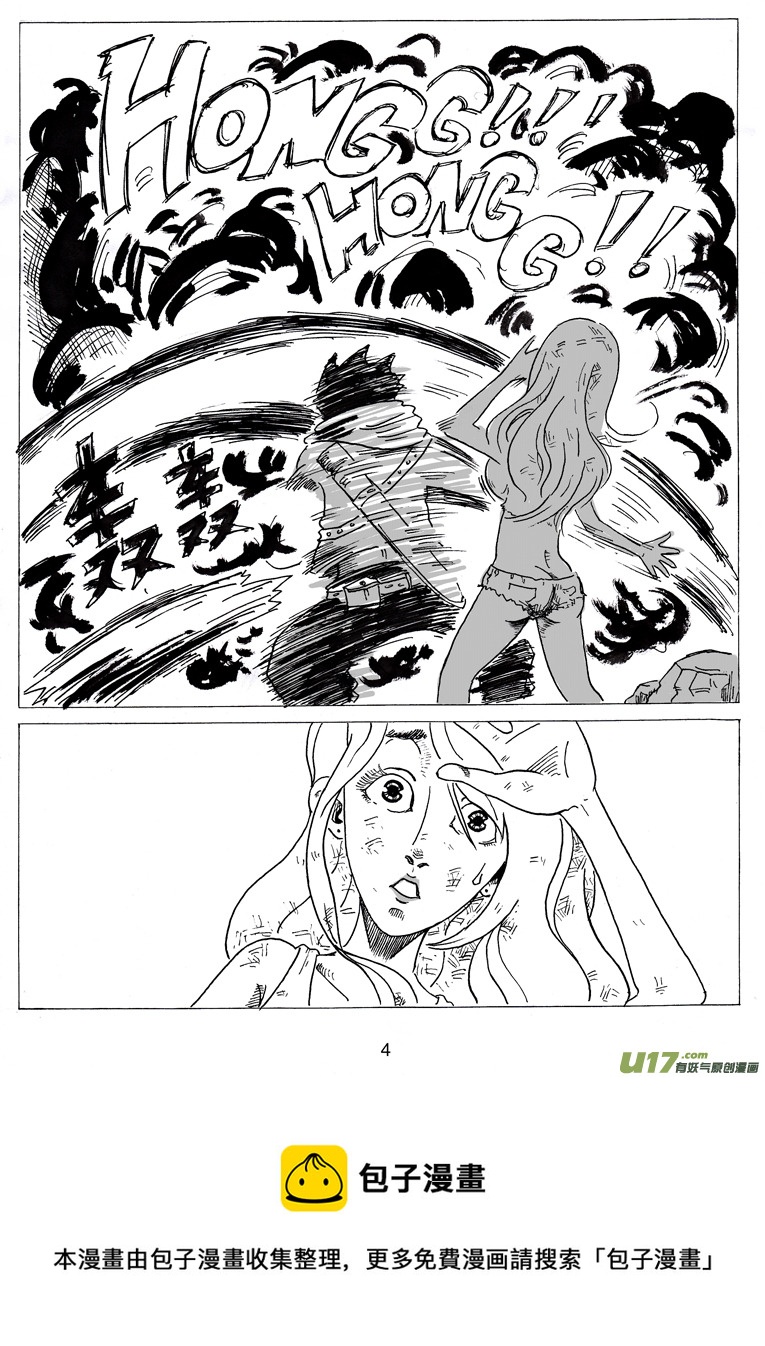 第六话 打招呼-第6话