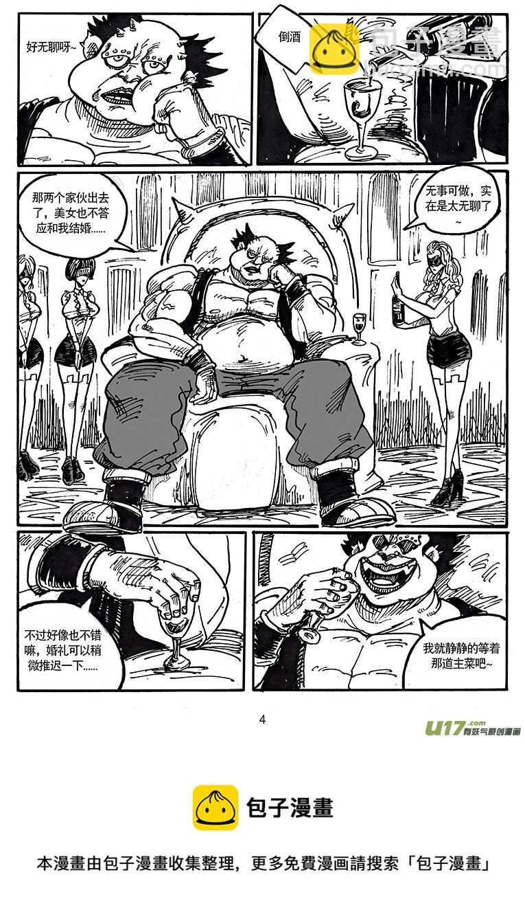 第五十一话 游戏时间-第52话