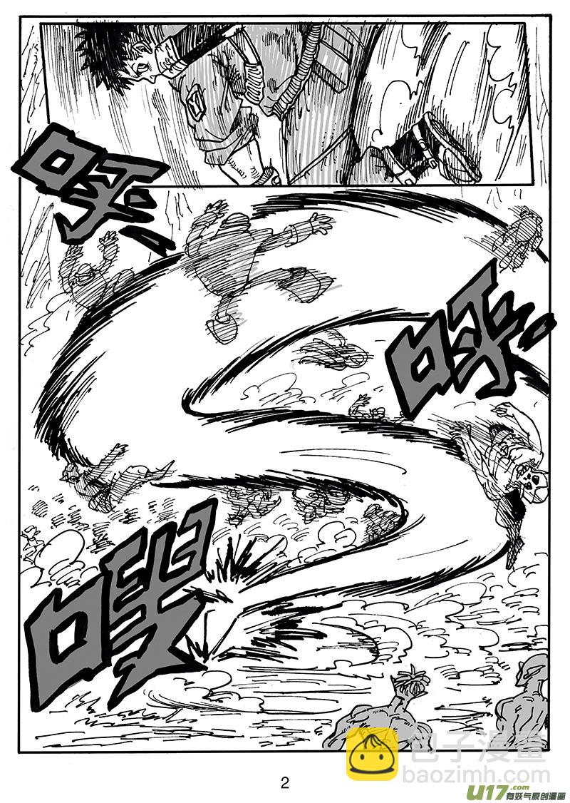 第五十五话 别小瞧人类-第56话