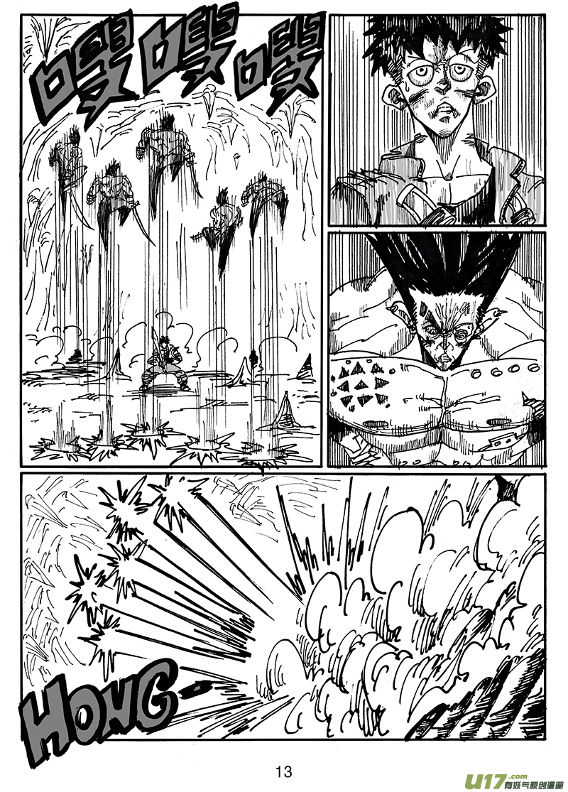 第五十九话 不过如此-第60话