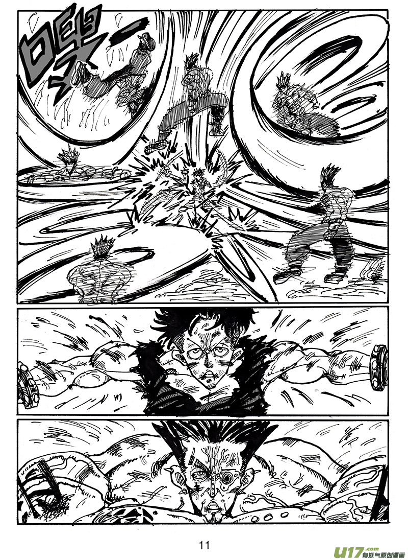 第六十一话 还差得远呢-第62话