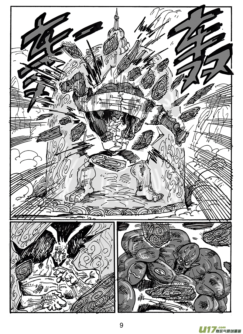 第六十三话 别说笑了-第64话