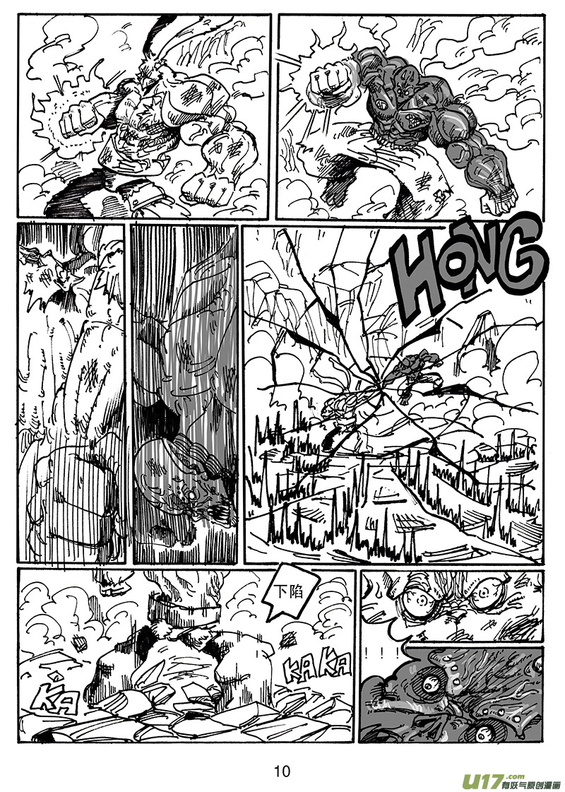 第六十三话 别说笑了-第64话