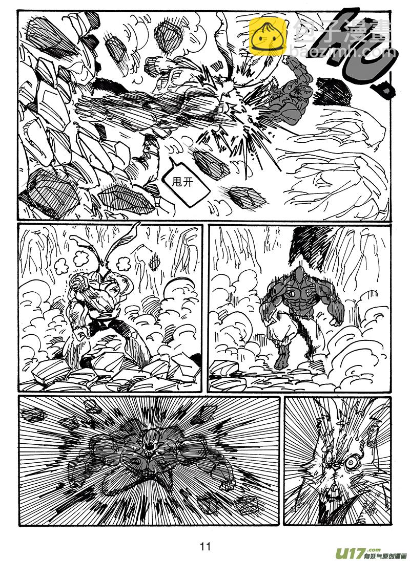 第六十三话 别说笑了-第64话