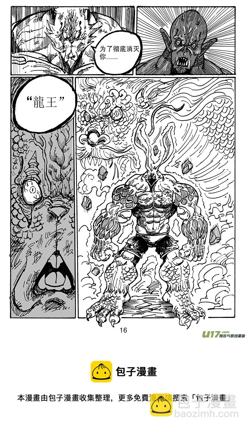 第六十三话 别说笑了-第64话