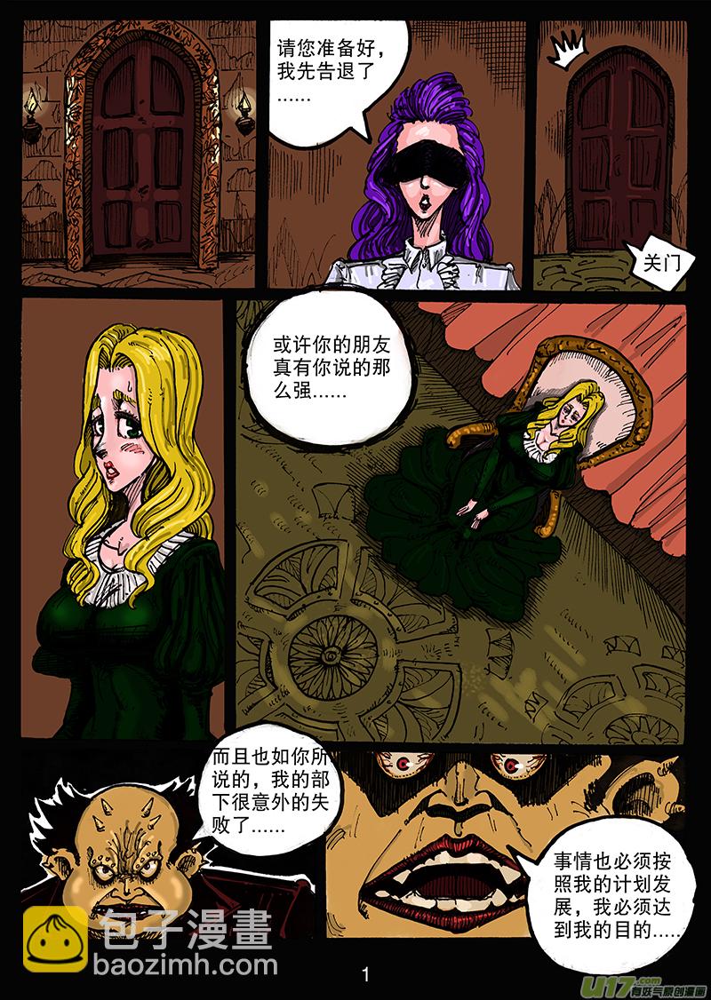 第六十三话 别说笑了-第64话