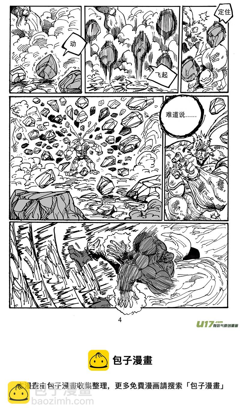 第六十三话 别说笑了-第64话