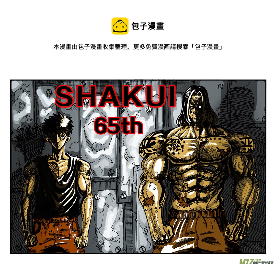 第六十五话 准备-第66话