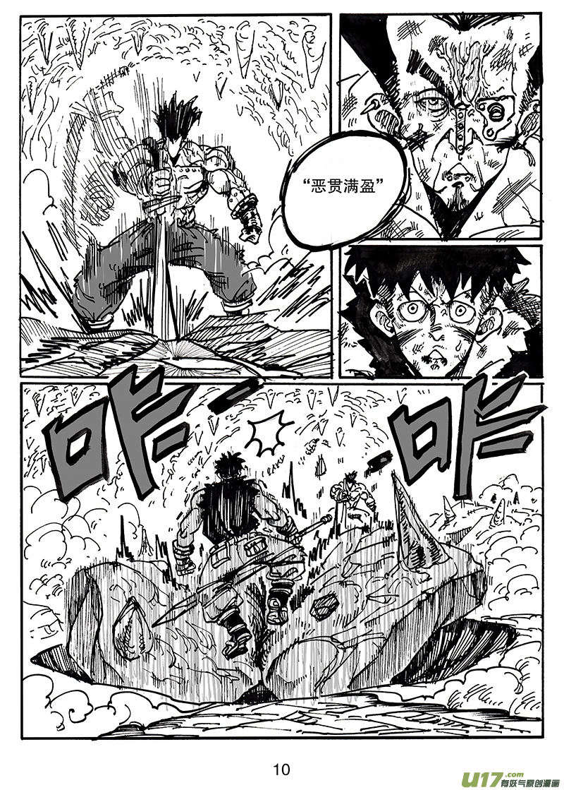 第六十五话 准备-第66话