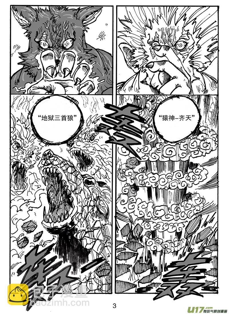 第六十五话 准备-第66话