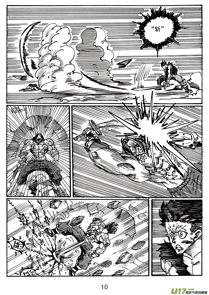 第六十七话 恶魔-第68话