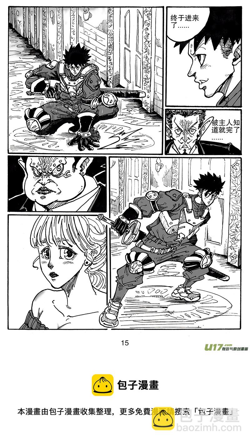 第六十九话 鸮曐-第70话