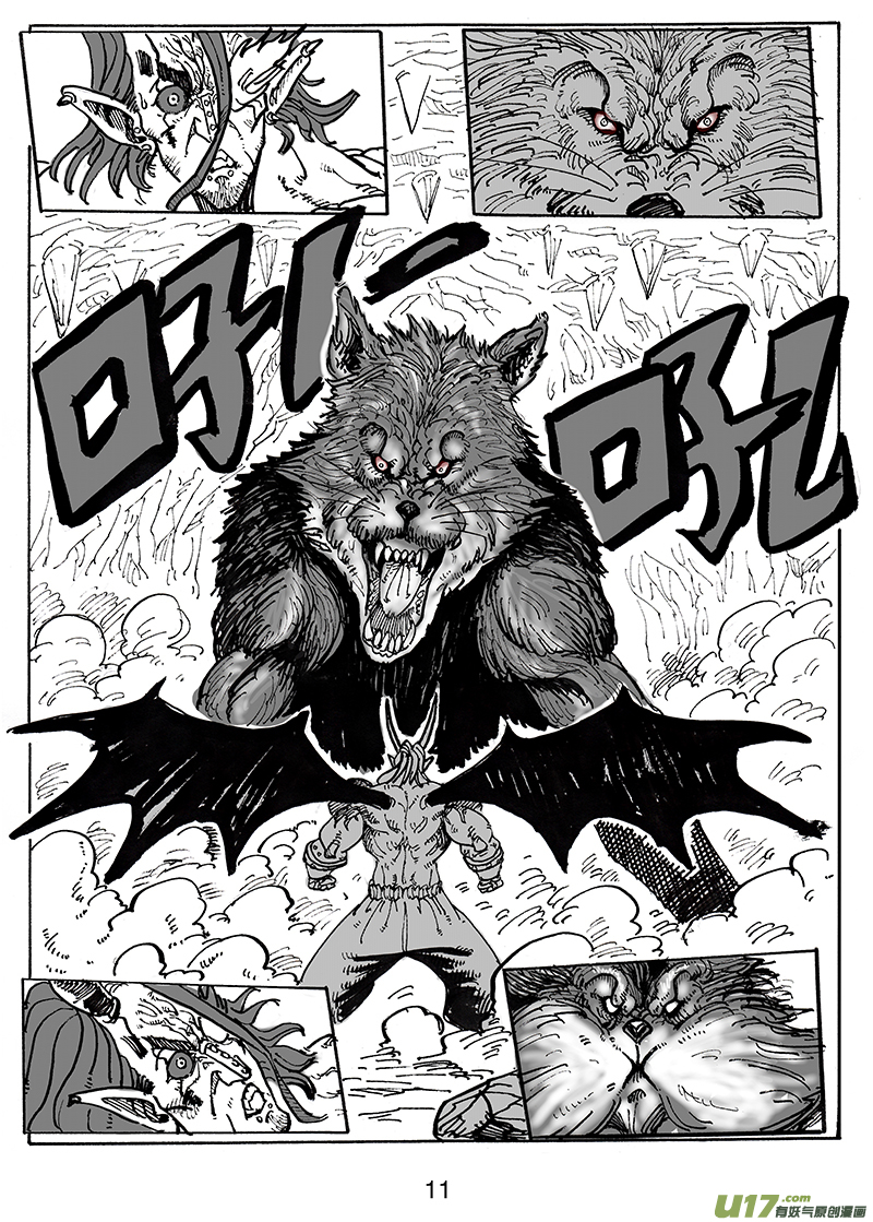 第七十三话 了断-第74话