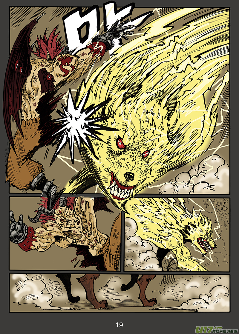 第七十三话 了断-第74话