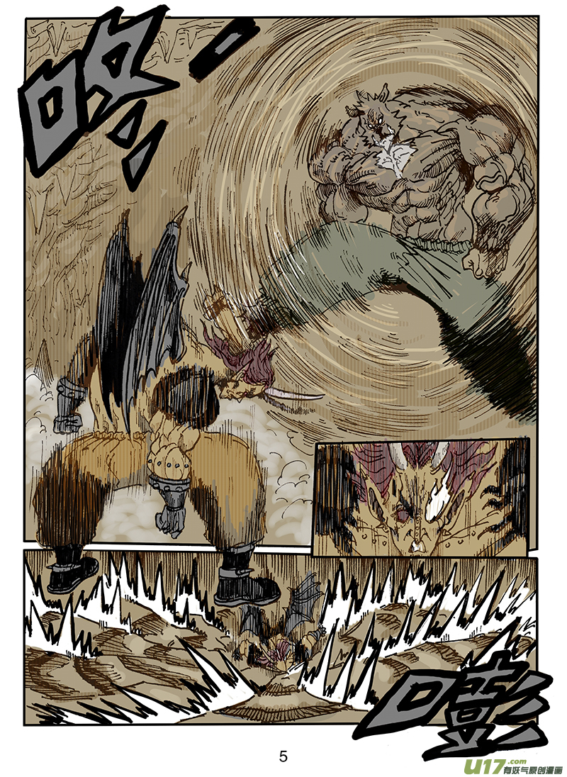 第七十三话 了断-第74话