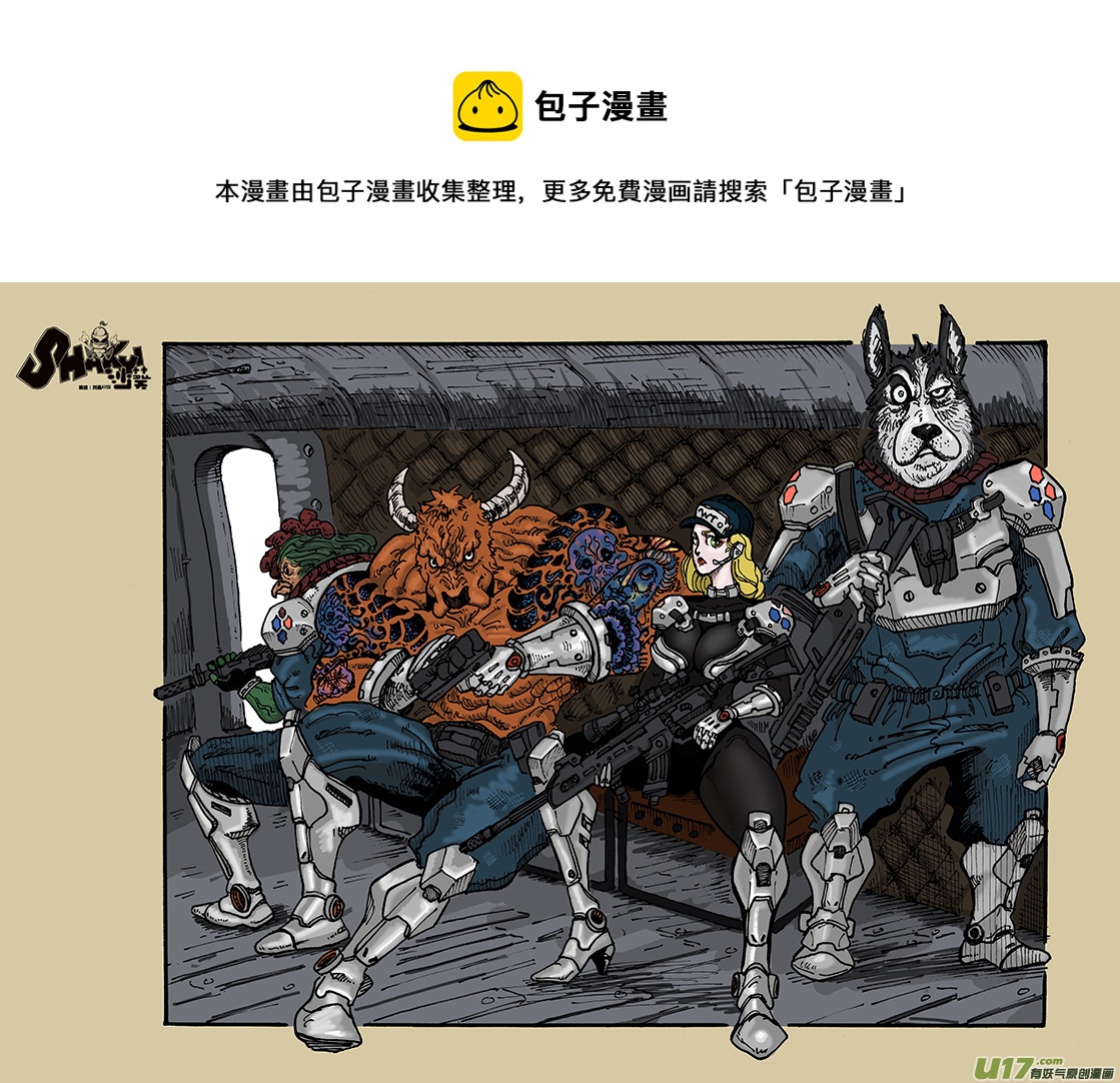 第七十五话 阿幼VS培格-第76话