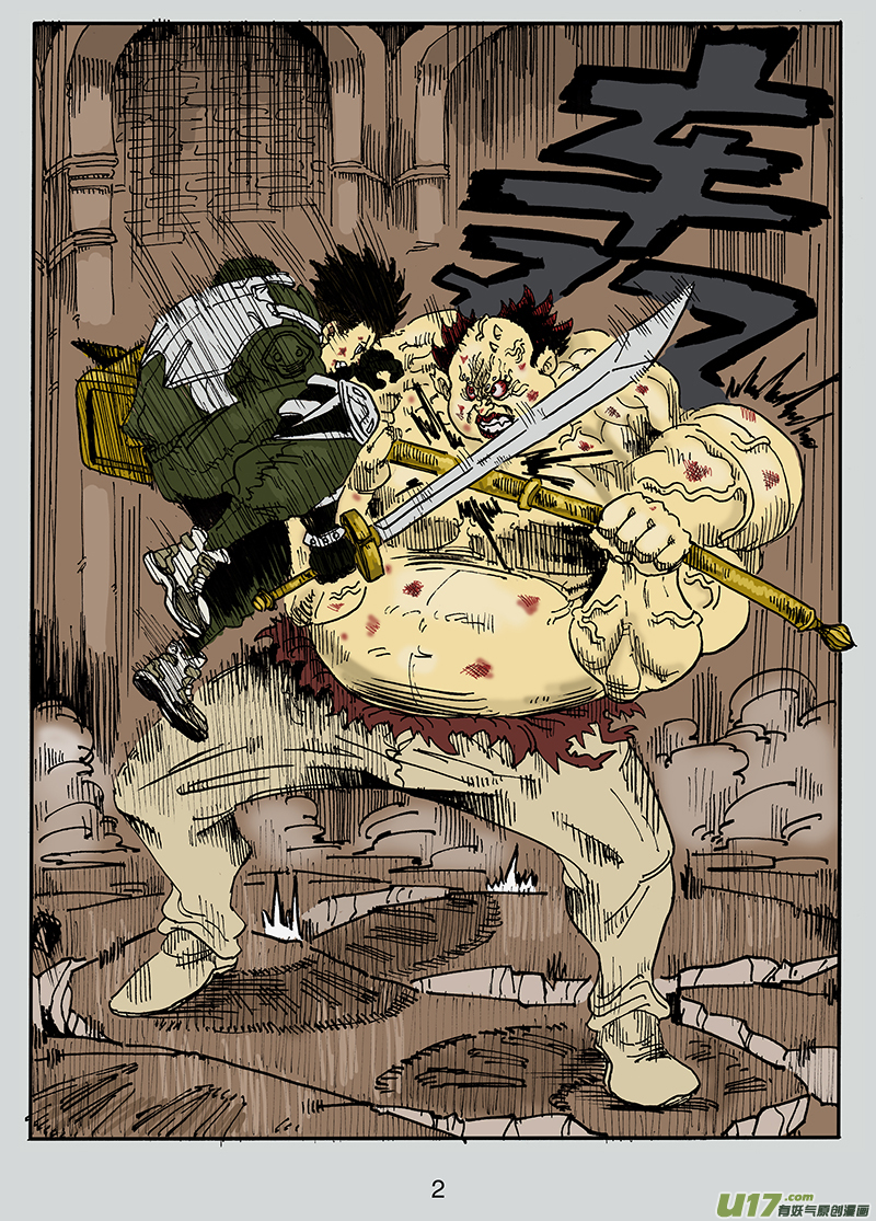 第七十七话 难得觉得自己也可以-第78话