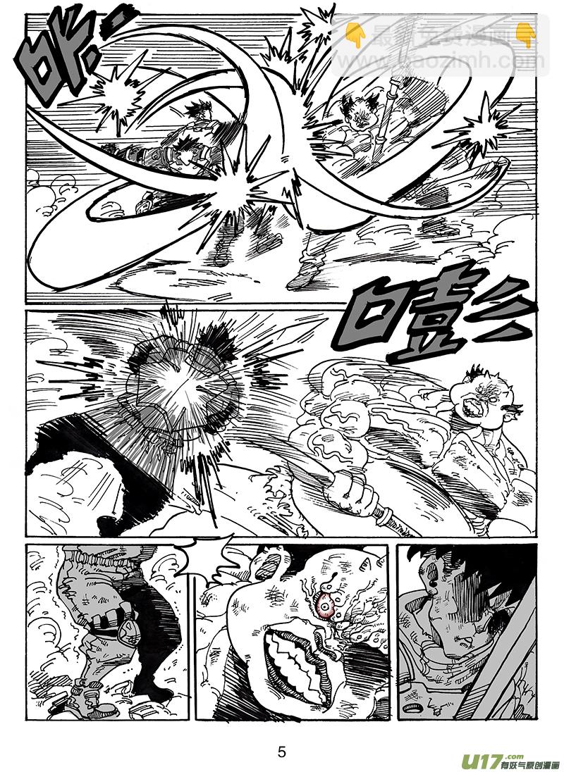 第七十七话 难得觉得自己也可以-第78话