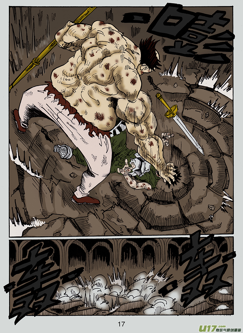 第七十九话 没有人好欺负-第80话