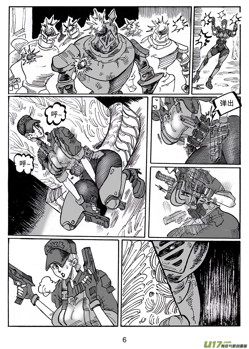 第七十九话 没有人好欺负-第80话