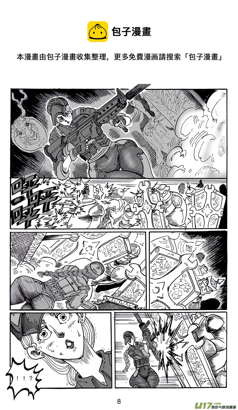 第七十九话 没有人好欺负-第80话