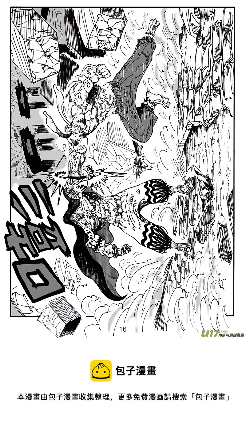 第八十一话 世界上最了解他的人-第82话