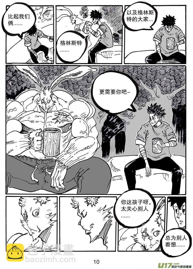 第八十三话 一家人-第84话