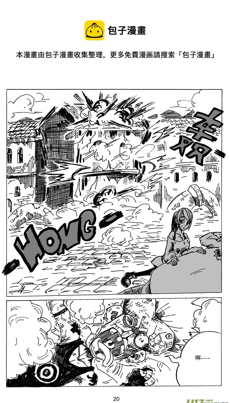 第十话 卯-第10话