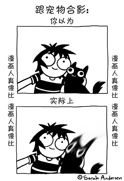 莎拉的塗鴉 - 第146話 - 1