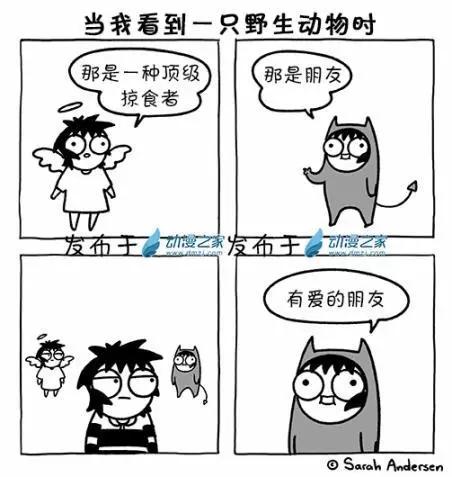 莎拉的塗鴉 - 第187話 - 1