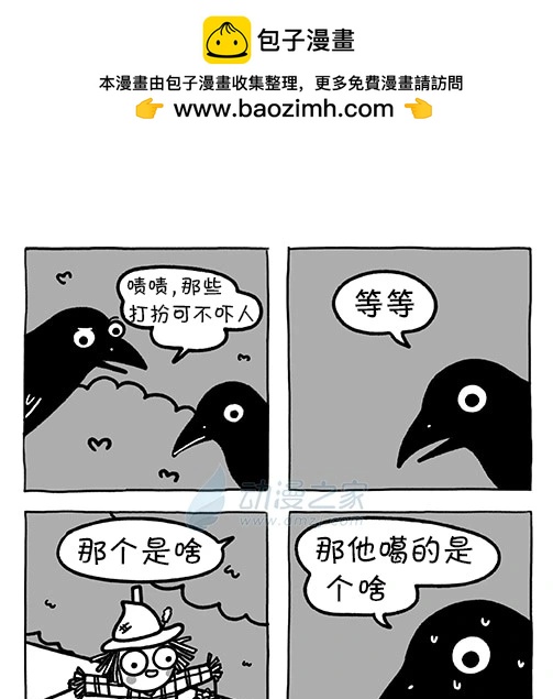 第196话1