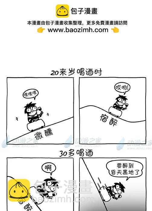 第199话2