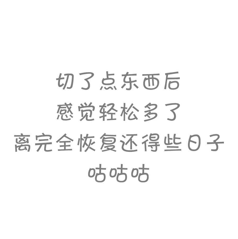 莎拉的塗鴉 - 40話 - 1