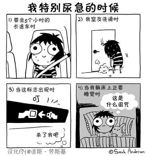 莎拉的塗鴉 - 48話 - 1