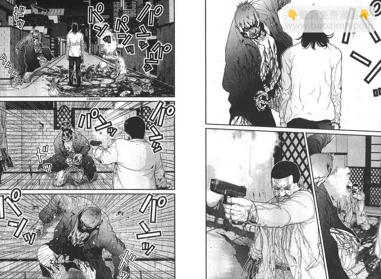 殺戮都市GANTZ - 第2卷(1/3) - 2