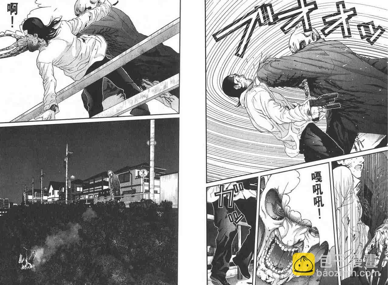 殺戮都市GANTZ - 第2卷(1/3) - 4