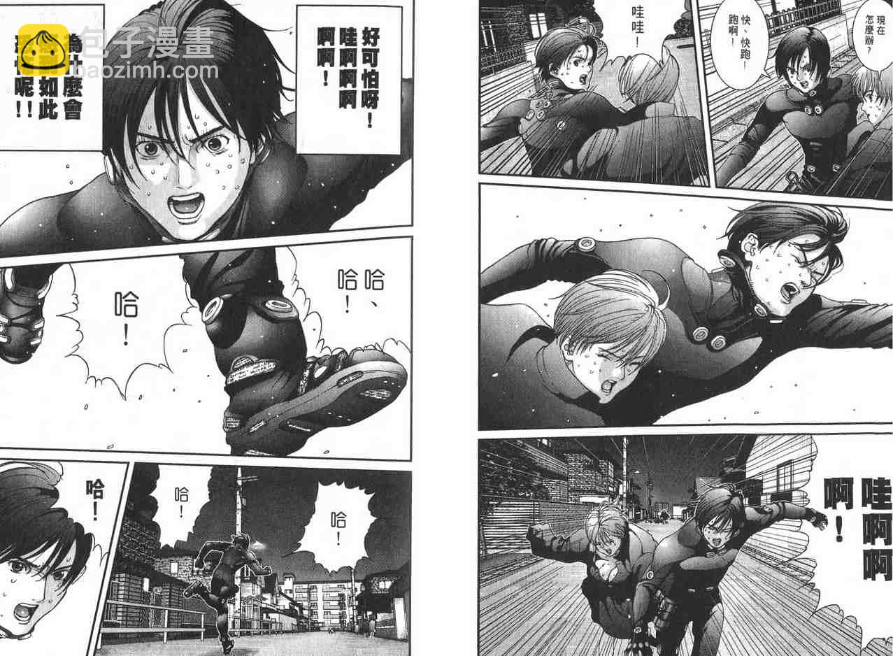 殺戮都市GANTZ - 第2卷(1/3) - 2