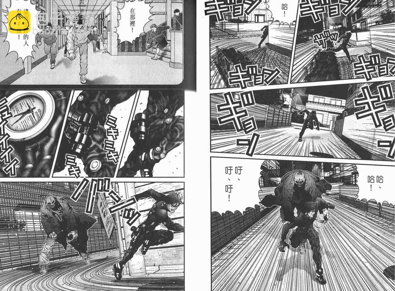殺戮都市GANTZ - 第2卷(1/3) - 7
