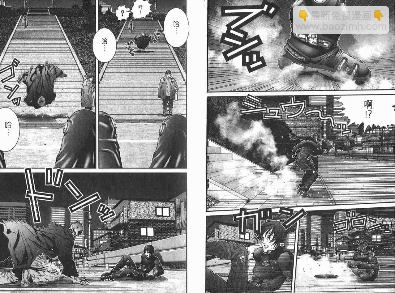 殺戮都市GANTZ - 第2卷(1/3) - 4