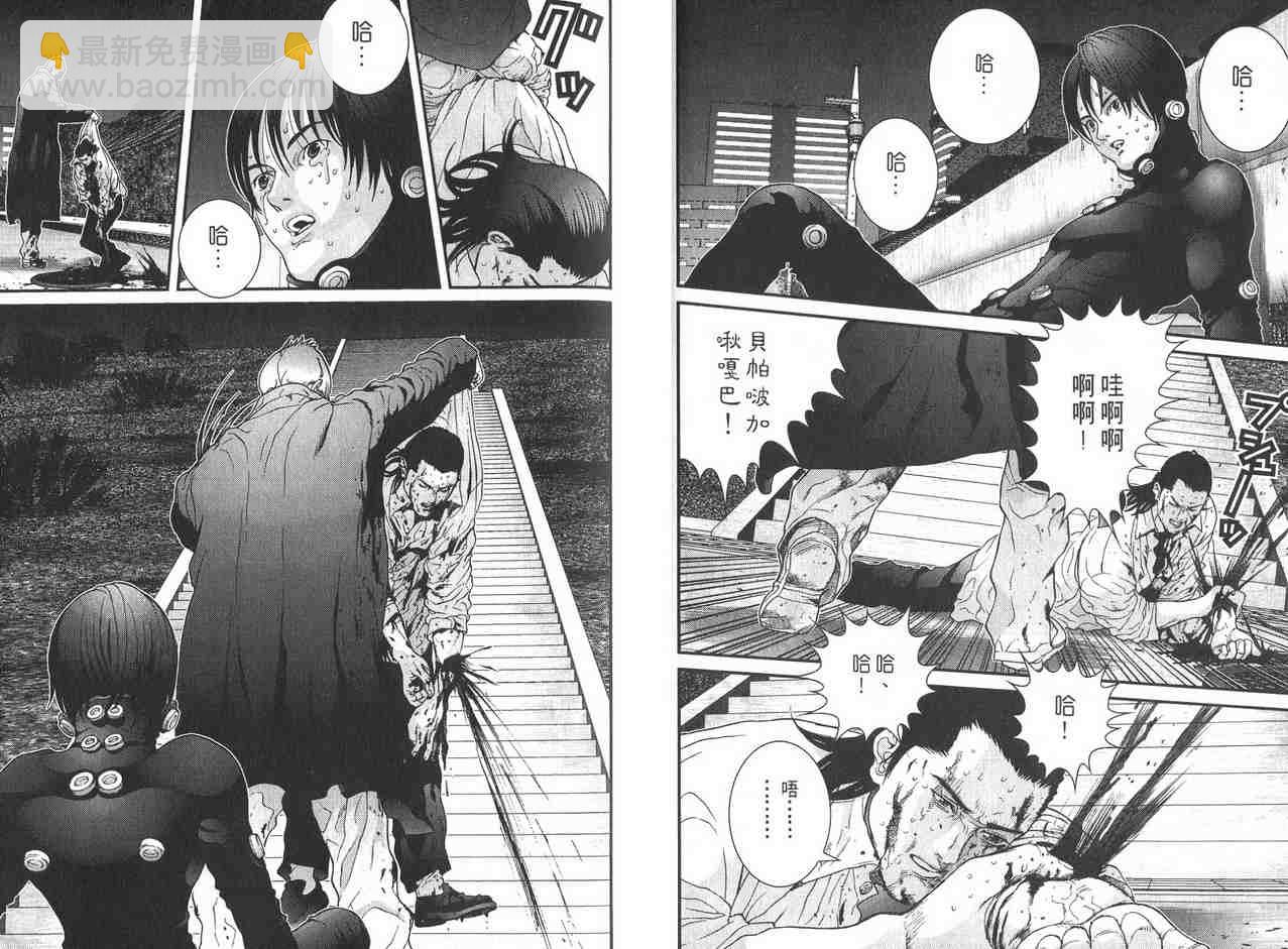 殺戮都市GANTZ - 第2卷(1/3) - 1