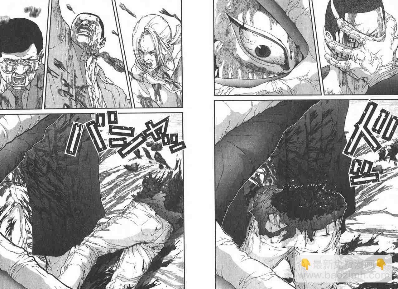 殺戮都市GANTZ - 第2卷(1/3) - 5