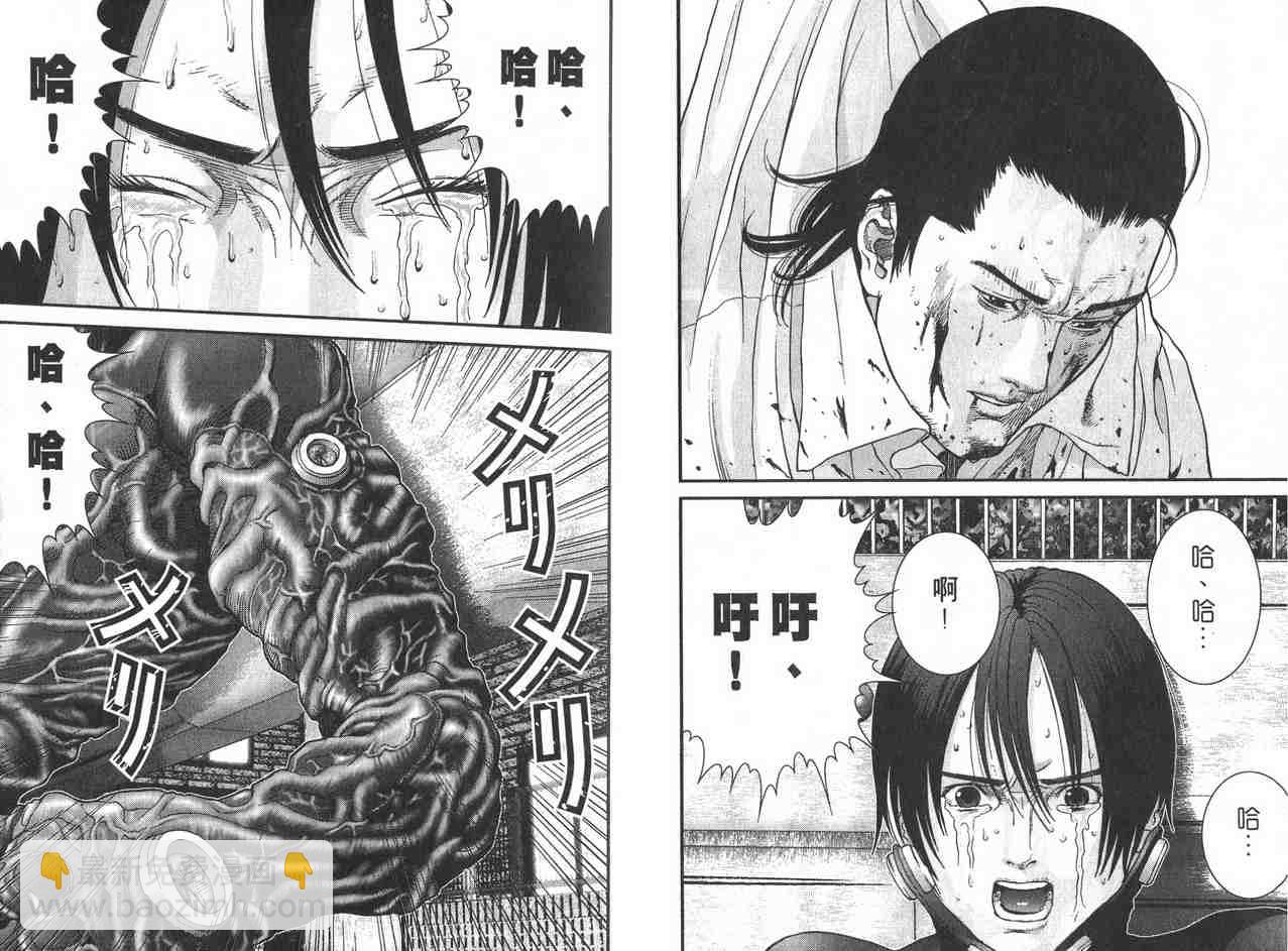 殺戮都市GANTZ - 第2卷(1/3) - 2