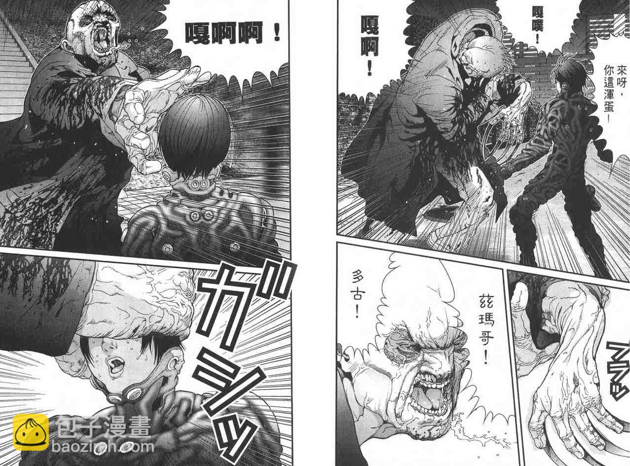 殺戮都市GANTZ - 第2卷(2/3) - 3