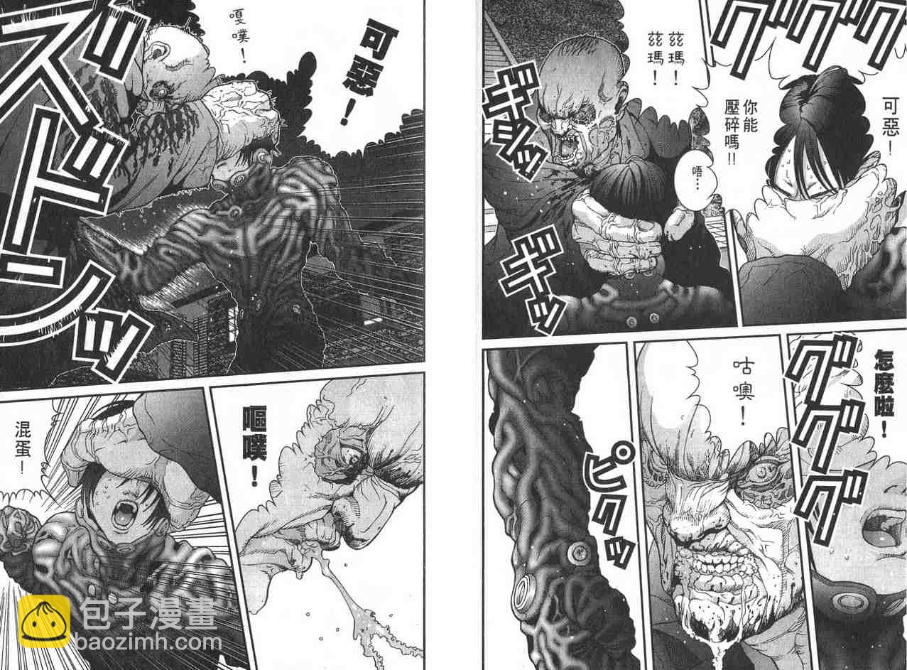 殺戮都市GANTZ - 第2卷(2/3) - 4