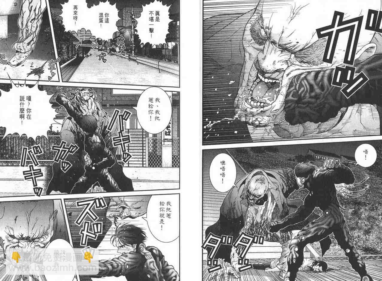 殺戮都市GANTZ - 第2卷(2/3) - 5