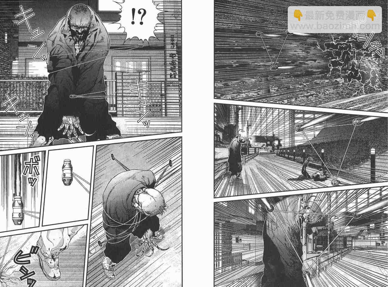 殺戮都市GANTZ - 第2卷(2/3) - 7