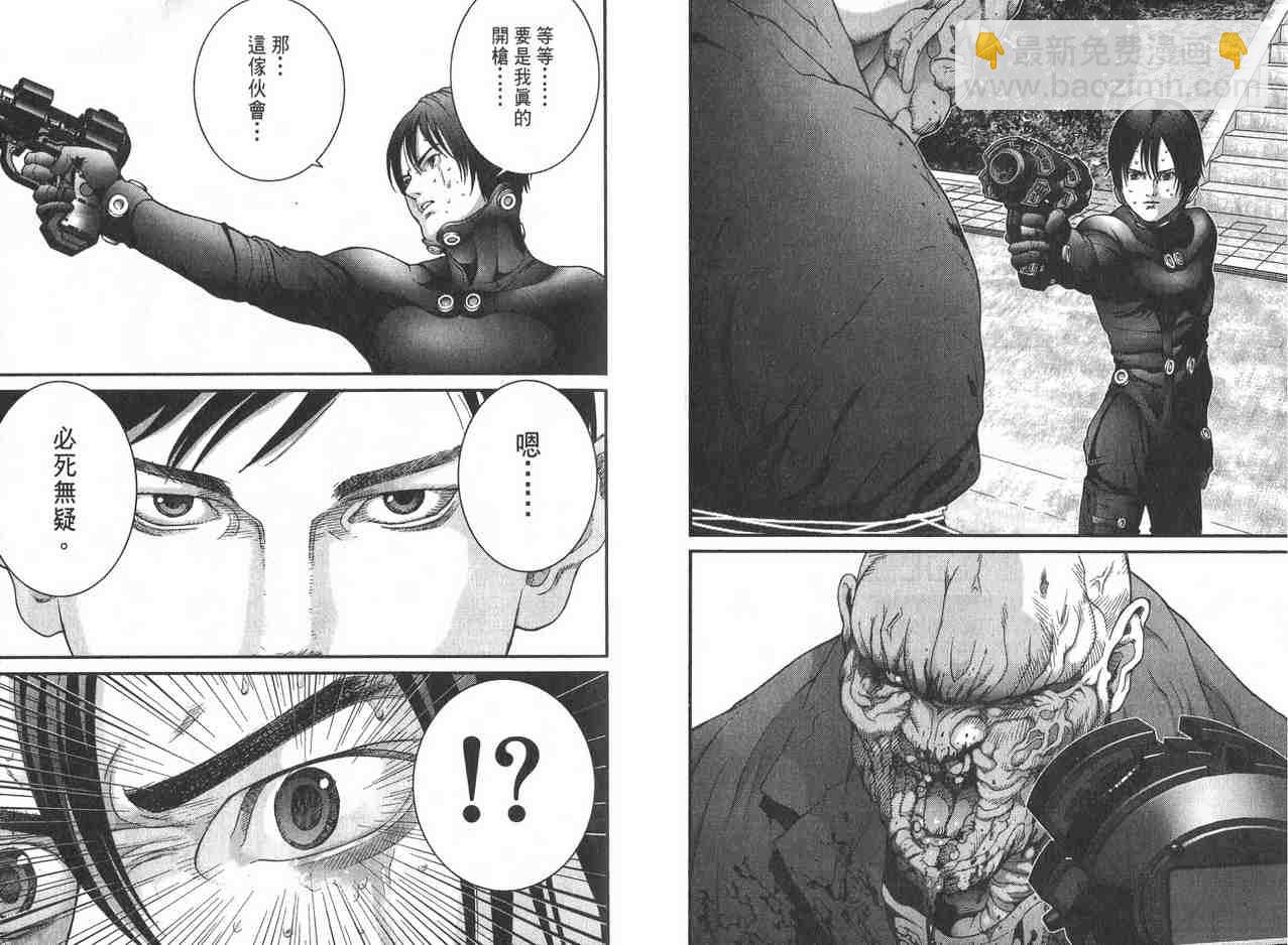 殺戮都市GANTZ - 第2卷(2/3) - 2