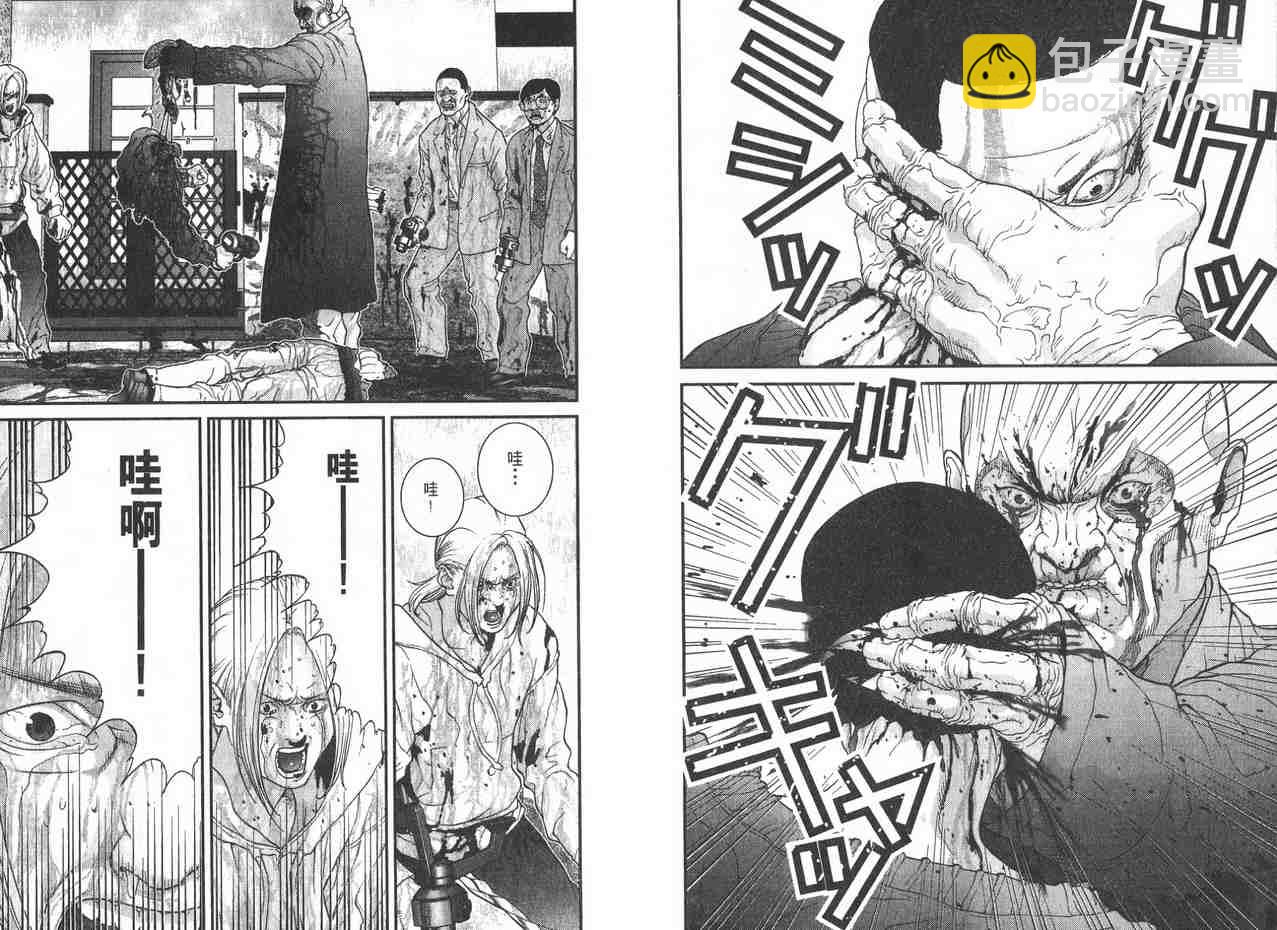 殺戮都市GANTZ - 第2卷(1/3) - 7